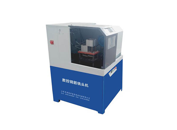 鋼筋銑頭機系列