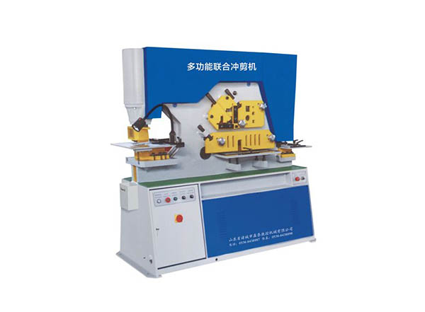 聯合沖剪機系列